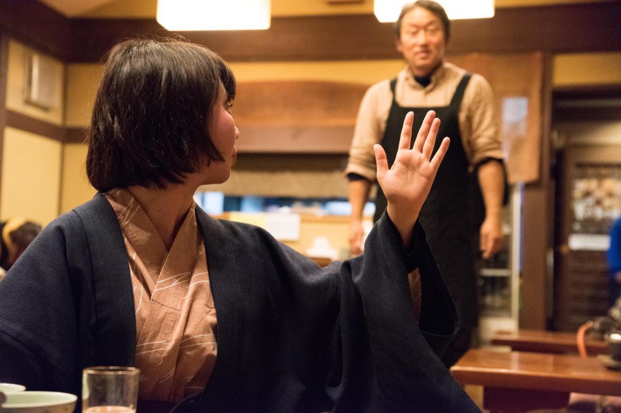 מלון קיוטו Kyo No Minshuku Ohara No Sato מראה חיצוני תמונה